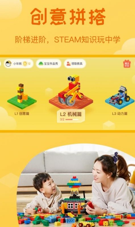年糕盒子app手机版图3