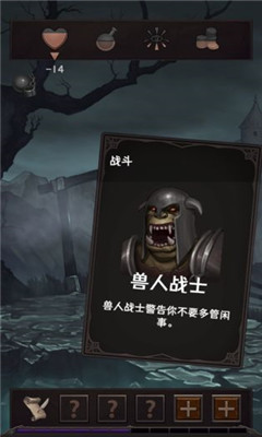 魔王魂图3