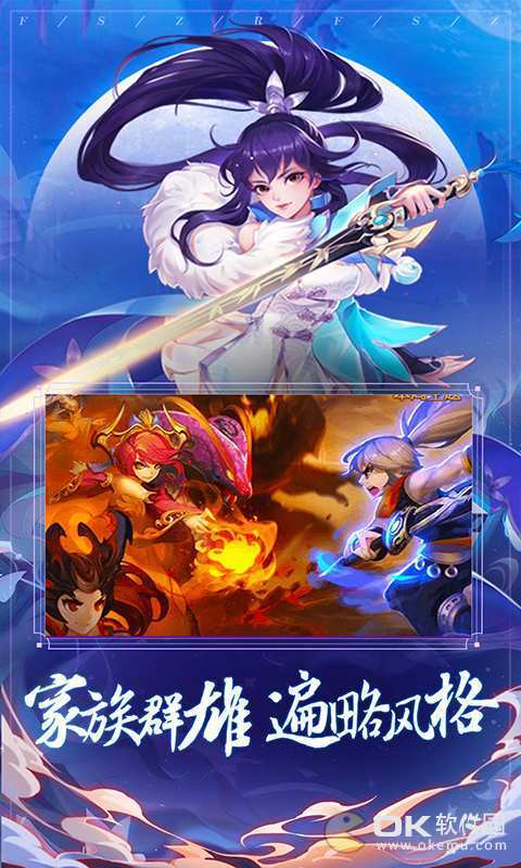 封神之刃守护天庭手游官方正式版图2