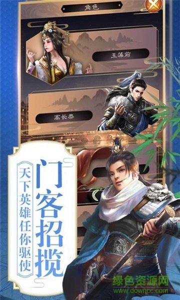 帝王生涯图1