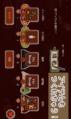 多塔尼亚图2