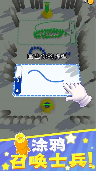 涂鸦勇士破解版图2