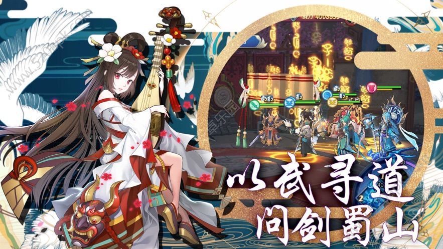 大话天姬图3