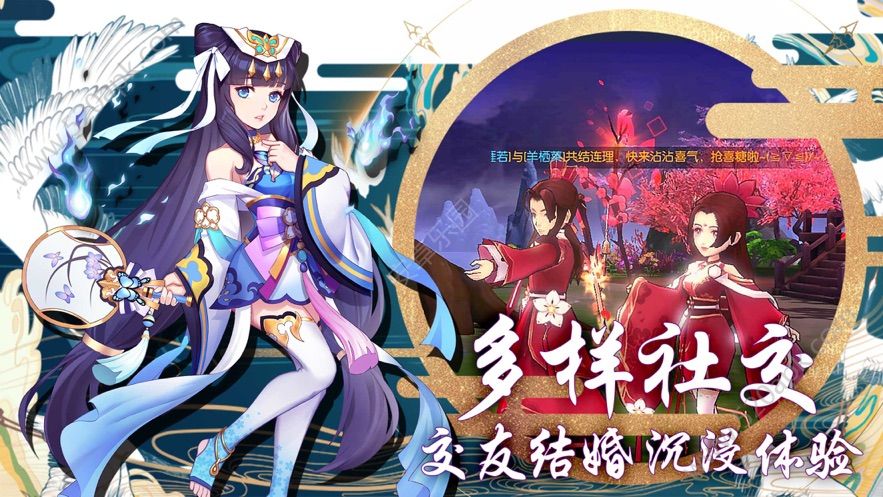 大话天姬0.9.52图2