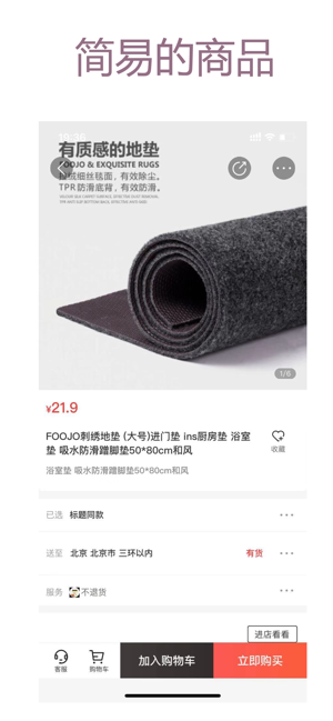 蜜罐儿图2