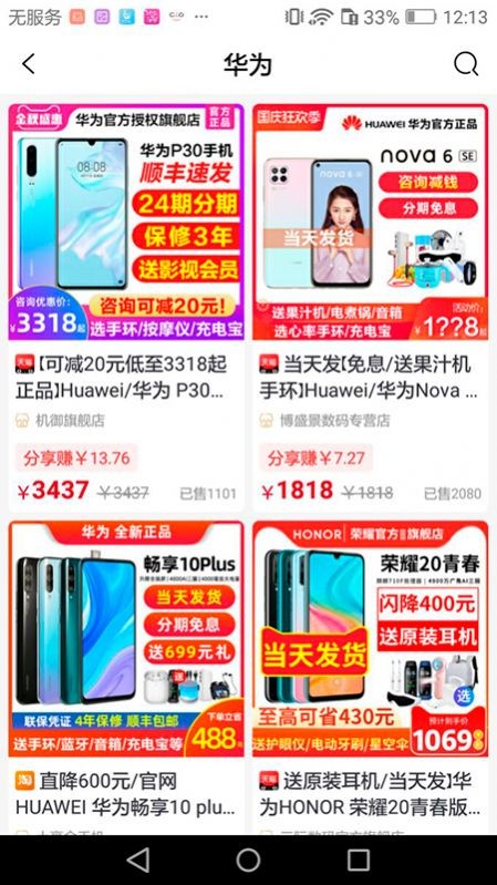 蜜罐儿图1