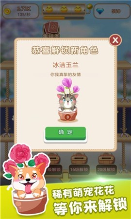 花花后院领红包app