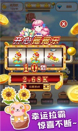 花花后院领红包app