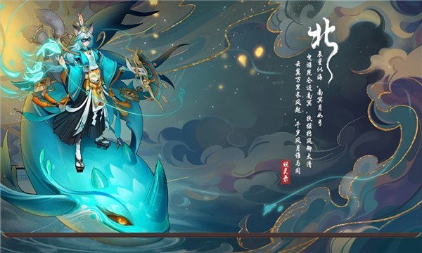 灵结物语图3