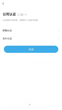 换芯易图3