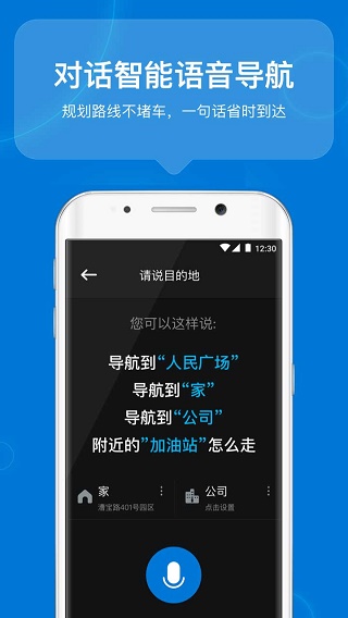 咚咚驾驶图3
