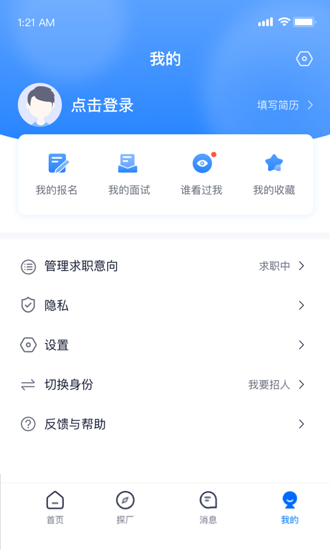 熊猫进厂手机版图1