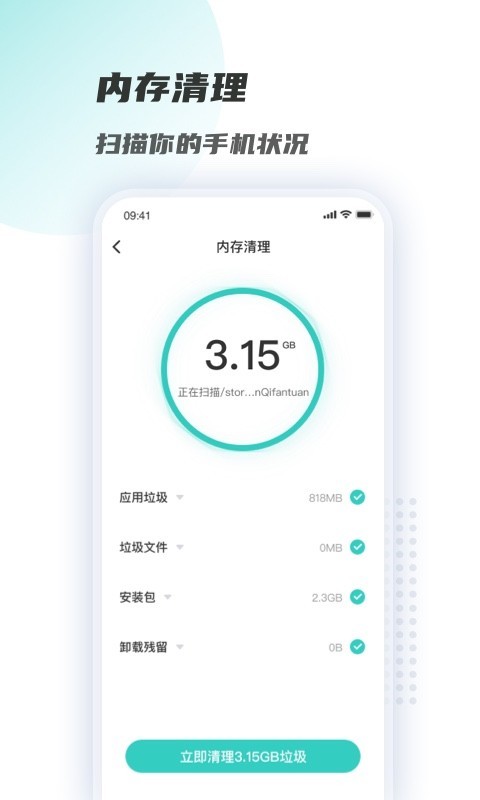 WiFi链接钥匙图2