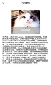 随身动物园图3