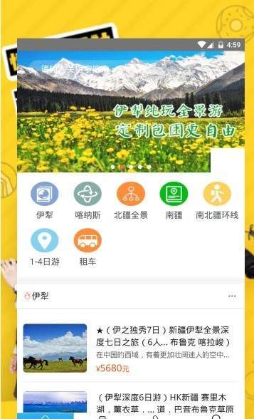 水果奶奶资讯app官方版下载图1