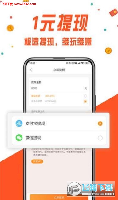 松鼠爱玩图4