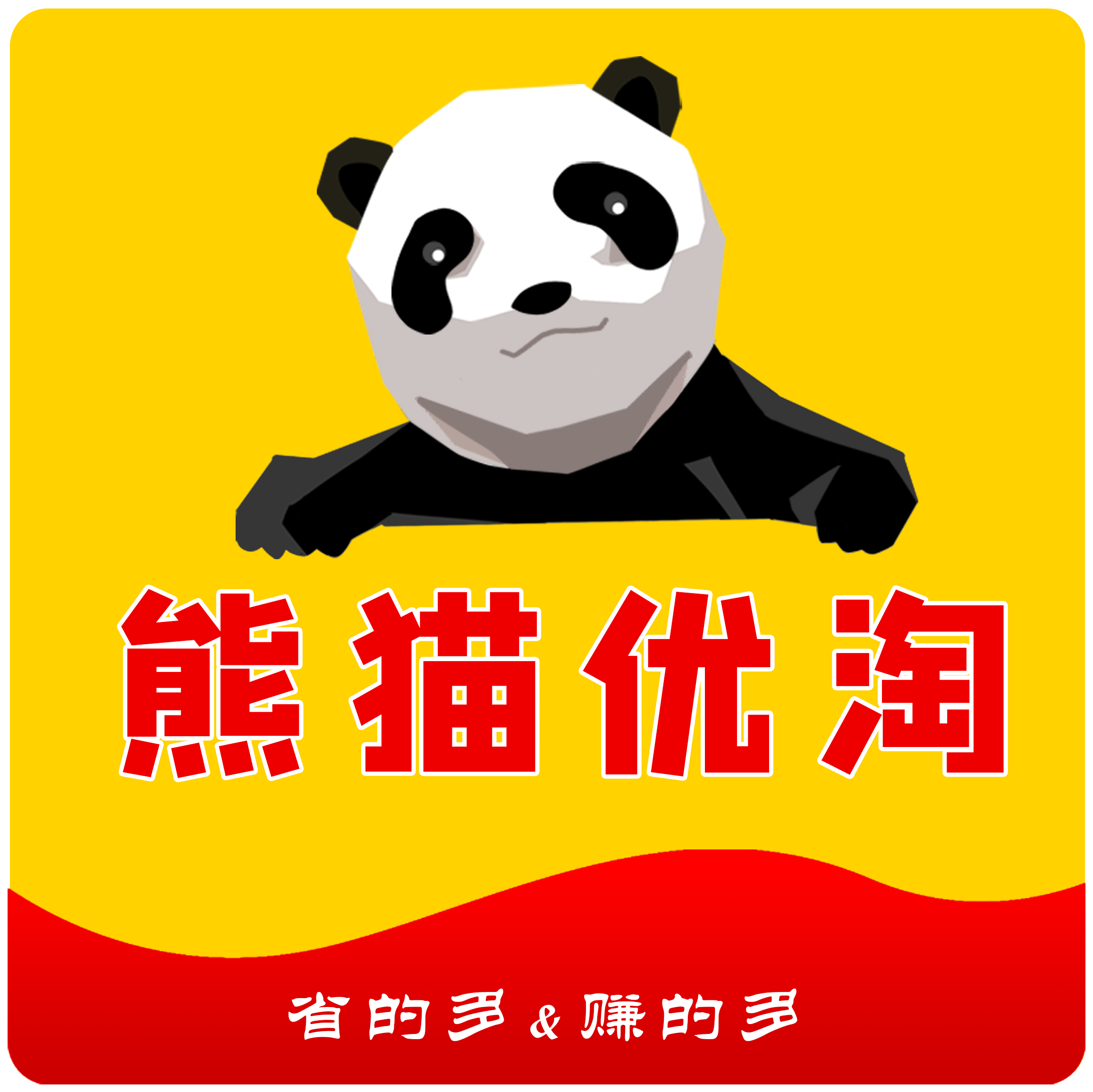 熊猫优淘图标