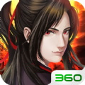 魔与道ol官方版