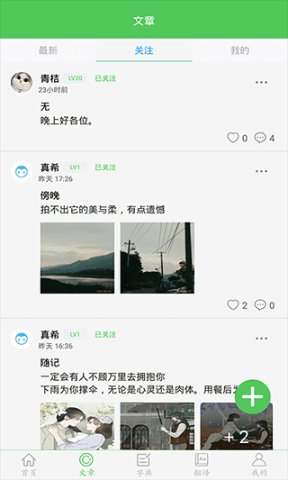 我要当学霸图1