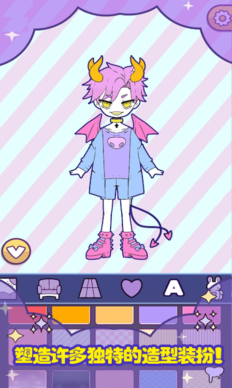 托卡世界时尚搭配安卓版