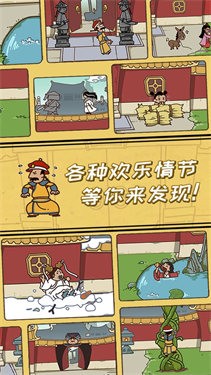 截图1