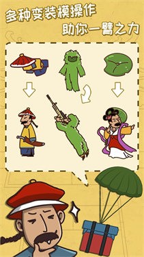 截图2