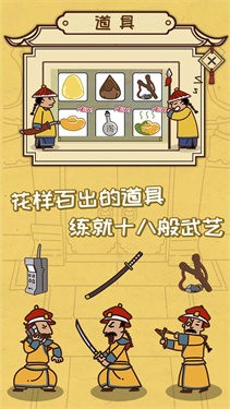 截图3