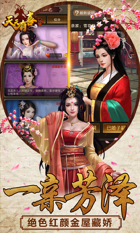 截图5