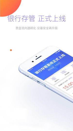 掌上农服图1