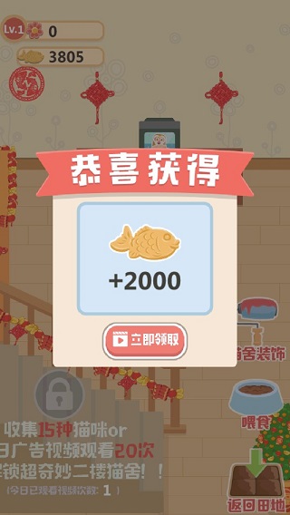 截图5