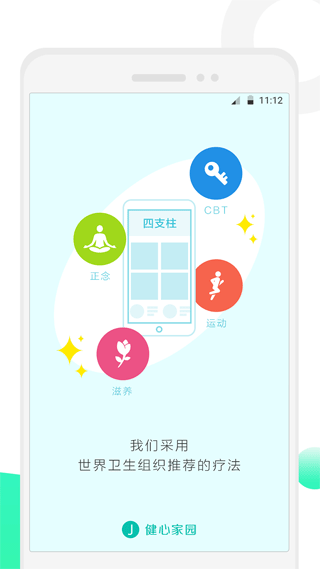 截图1
