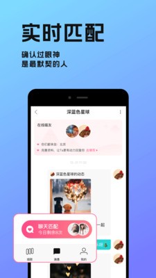 猫爪弹唱app图2