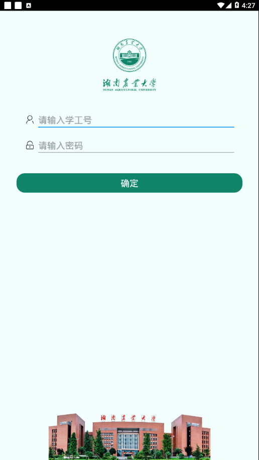 截图4