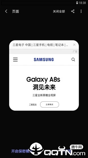 截图2