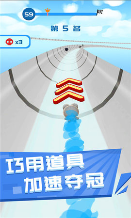 一起闯出去游戏最新版图3