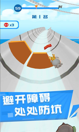 一起闯出去游戏最新版图4