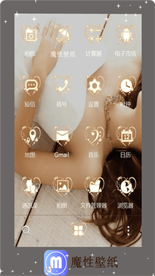 魔性壁纸图2