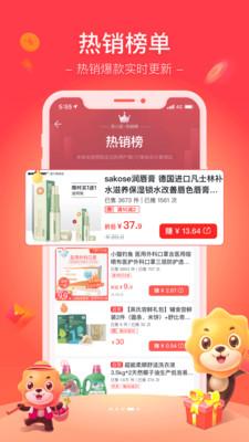 苏小团安卓版图2