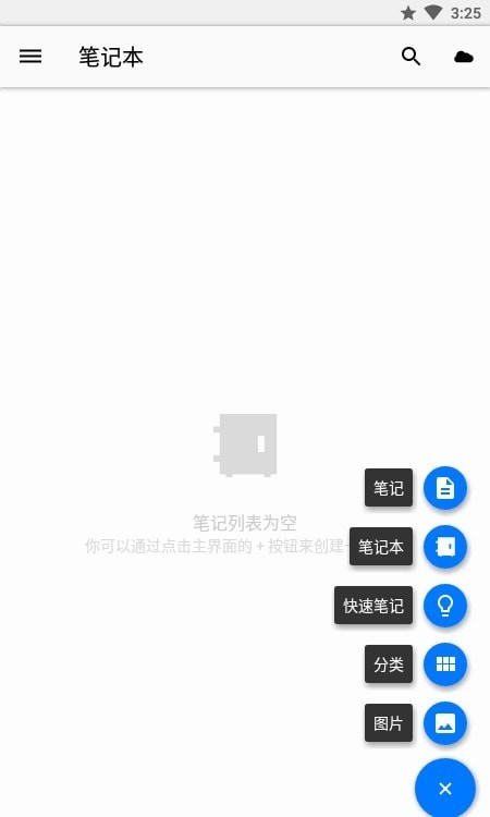 记账笔记本图3