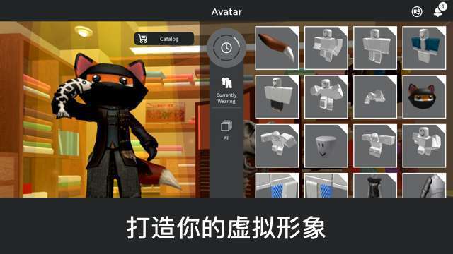 ROBLOX破解版无限RS币图3