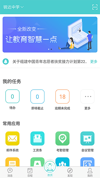 天蛙云图4