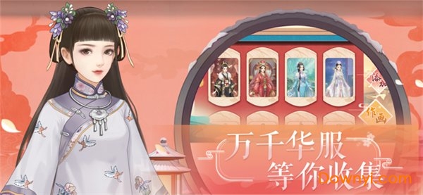 清宫华裳图2