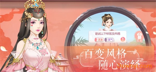 清宫华裳图3