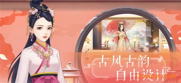 清宫华裳图1