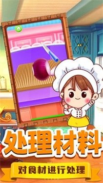 明星拉面馆图3