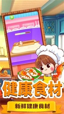 明星拉面馆图1