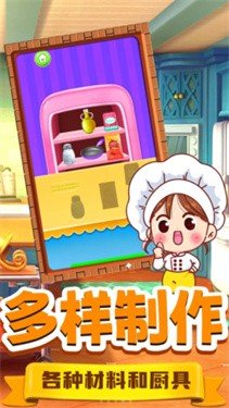 明星拉面馆图4