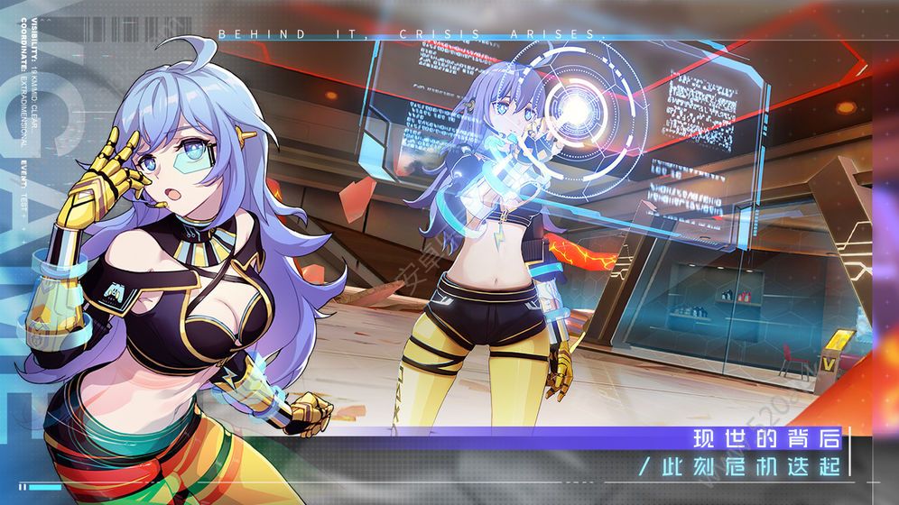 零界之痕图2