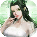 诛仙洪荒妖神