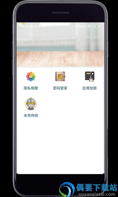 妙用工具箱图1